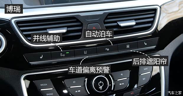 吉利汽車 博瑞 2015款 1.8T 旗艦型