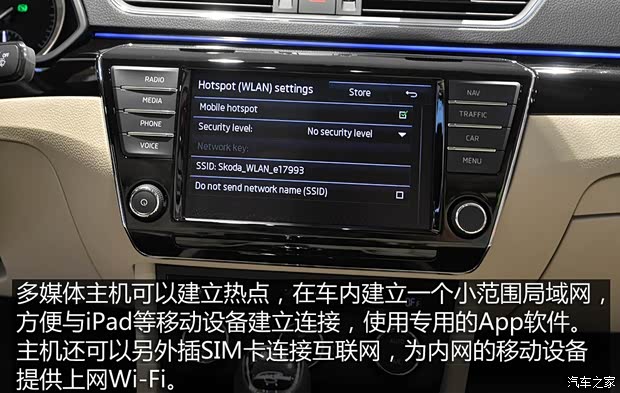 斯柯达(进口) Superb 2015款 基本型 斯柯达(进口) Superb 2015款 基本型