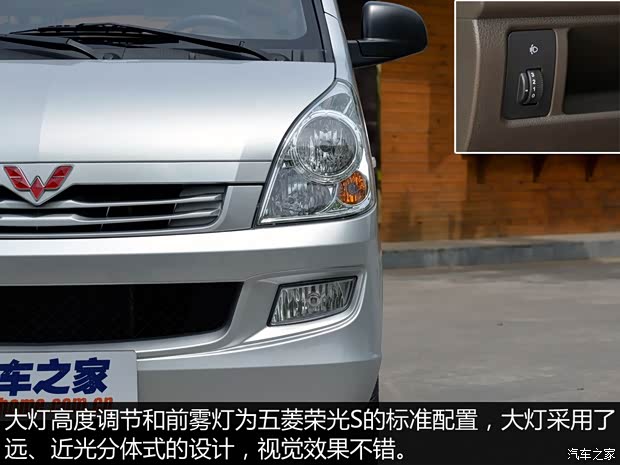 上汽通用五菱 五菱榮光 2015款 1.2LS 基本型CNG