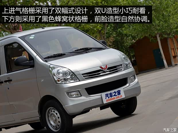 上汽通用五菱 五菱榮光 2015款 1.2LS 基本型CNG