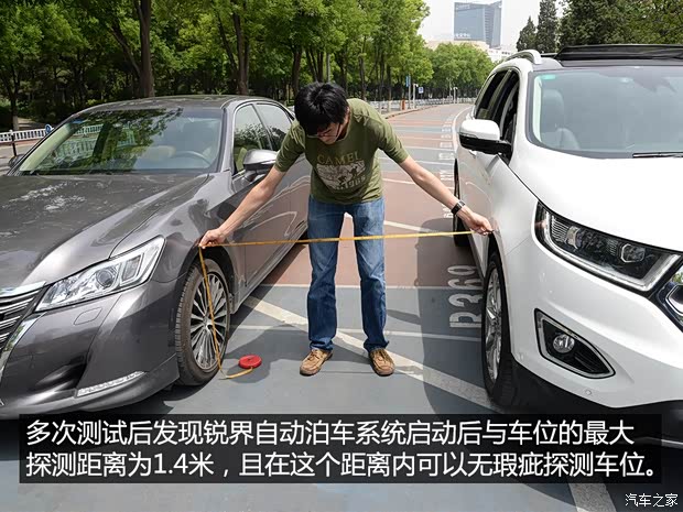 長安福特 銳界 2015款 2.7T GTDi 四驅尊銳型