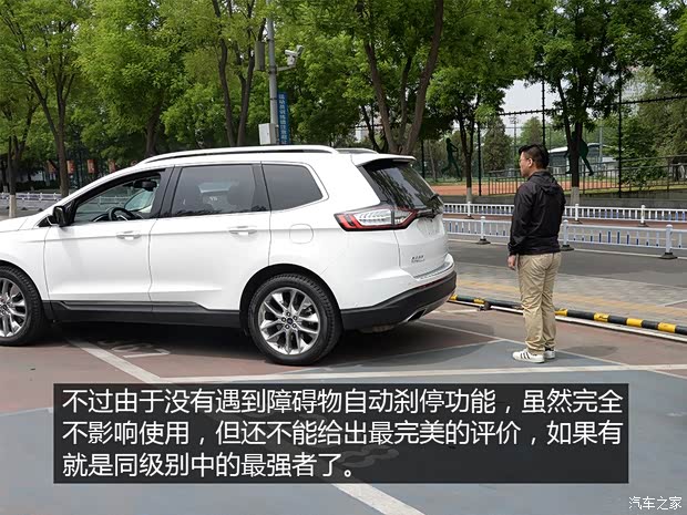 長安福特 銳界 2015款 2.7T GTDi 四驅尊銳型