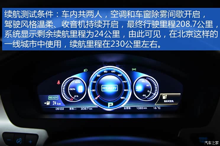 比亚迪戴姆勒 腾势 2014款 尊贵版 比亚迪戴姆勒 腾势 2014款 尊贵版