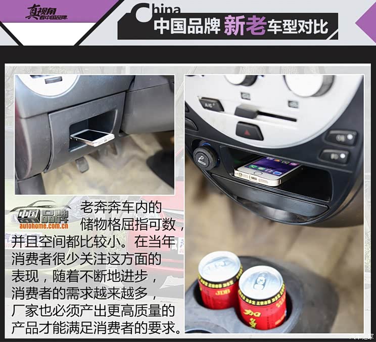 长安汽车 奔奔i 2007款 1.3L 自动精英型