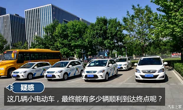 北汽新能源 EV系列 2015款 EV200 輕秀版