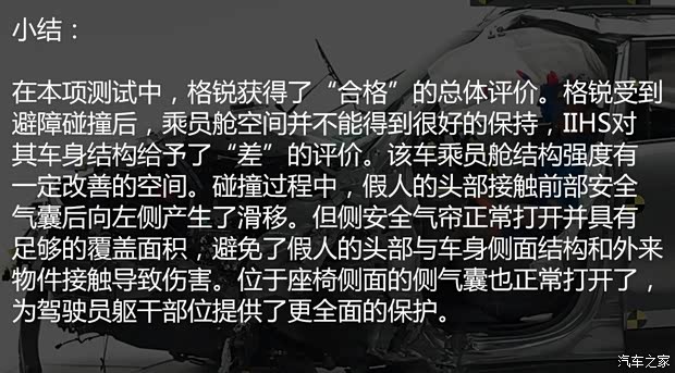 现代(进口) 格锐 2013款 3.3L 7座旗舰版 现代(进口) 格锐 2013款 3.3L 7座旗舰版