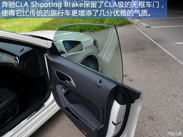 奔驰(进口) 奔驰CLA级 2015款 CLA Shooting Brake