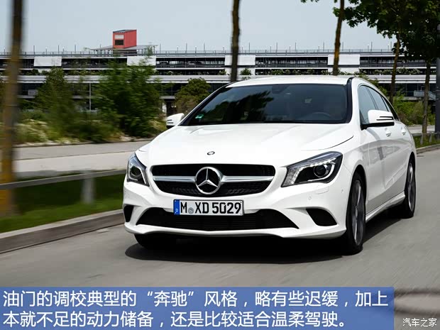 奔驰(进口) 奔驰CLA级 2015款 CLA Shooting Brake