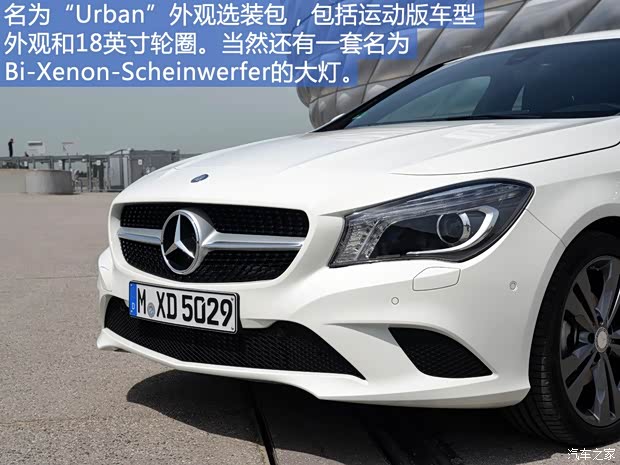 奔馳(進(jìn)口) 奔馳CLA級 2015款 CLA Shooting Brake