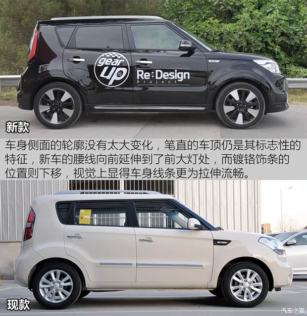 起亚(进口) Soul 2015款 基本型