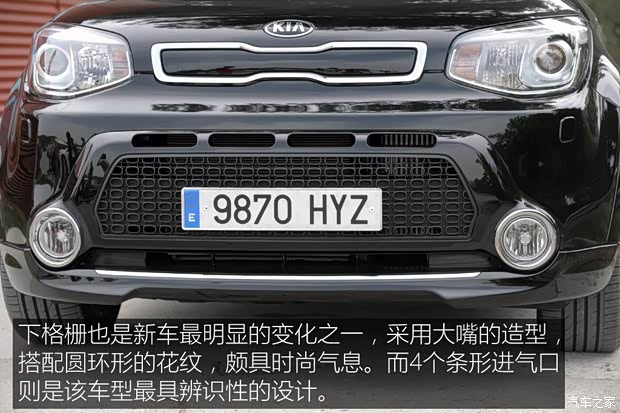 起亚(进口) Soul 2015款 基本型