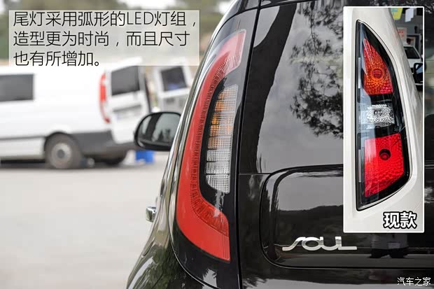 起亚(进口) Soul 2015款 基本型