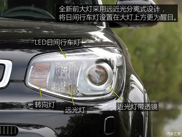 起亚(进口) Soul 2015款 基本型