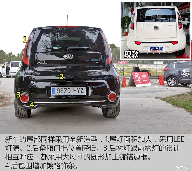 起亚(进口) Soul 2015款 基本型