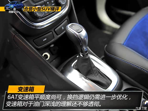 通用别克 昂科拉 2015款 1.4T 自动两驱都市领先型 通用别克 昂科拉 2015款 1.4T 自动两驱都市领先型