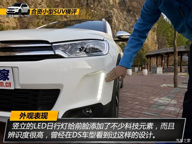 东风雪铁龙 雪铁龙C3-XR 2015款 1.6THP 自动旗舰型