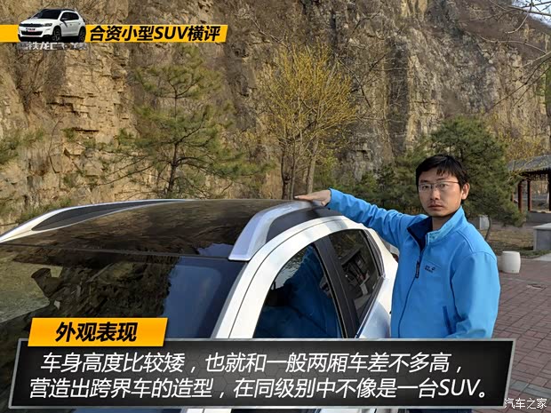 东风雪铁龙 雪铁龙C3-XR 2015款 1.6THP 自动旗舰型