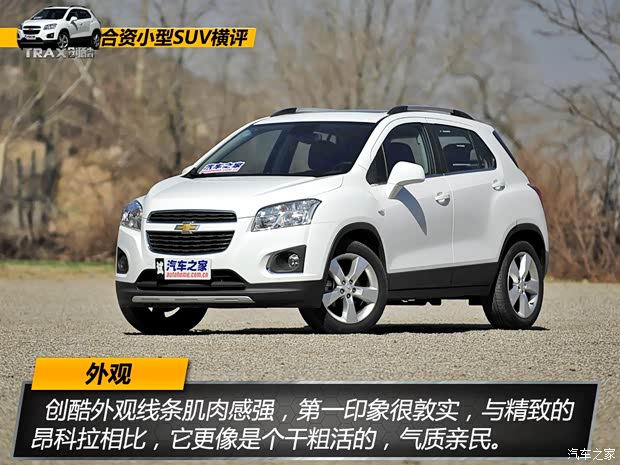 通用雪佛兰 TRAX创酷 2014款 1.4T 自动两驱豪华型 通用雪佛兰 TRAX创酷 2014款 1.4T 自动两驱豪华型