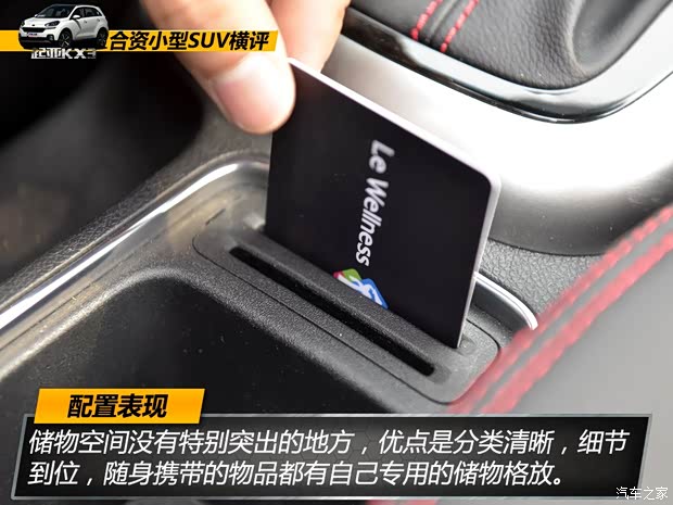 東風(fēng)悅達(dá)起亞 起亞KX3 2015款 1.6T 自動(dòng)兩驅(qū)PRM 東風(fēng)悅達(dá)起亞 起亞KX3 2015款 1.6T 自動(dòng)兩驅(qū)PRM