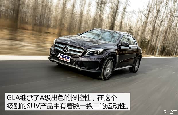 奔驰(进口) 奔驰GLA级(进口) 2015款 GLA 260 4MATIC