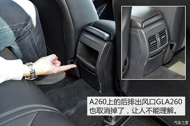 奔驰(进口) 奔驰GLA级(进口) 2015款 GLA 260 4MATIC