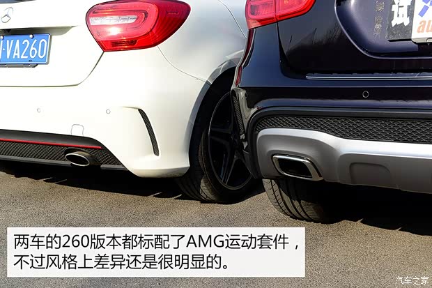 奔馳(進(jìn)口) 奔馳GLA級(jí)(進(jìn)口) 2015款 GLA 260 4MATIC