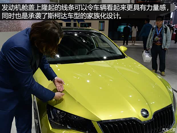 斯柯达(进口) Superb 2015款 基本型 斯柯达(进口) Superb 2015款 基本型