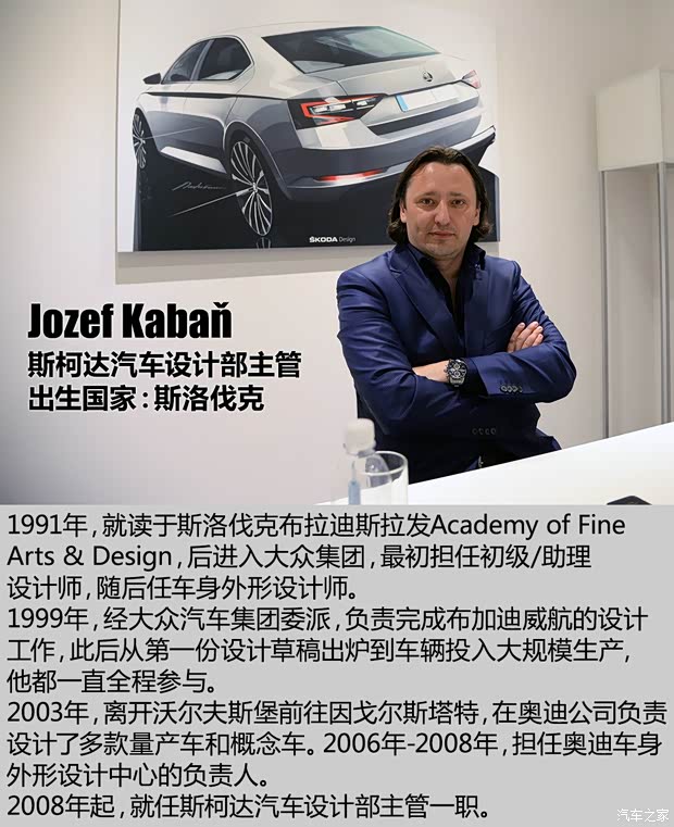 斯柯達(進口) Superb 2015款 基本型