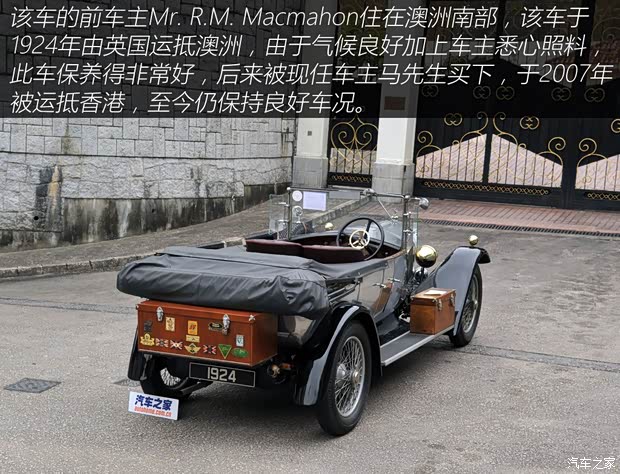 沃克斯豪尔 沃克斯豪尔LM14/40 1922款 以往经典版