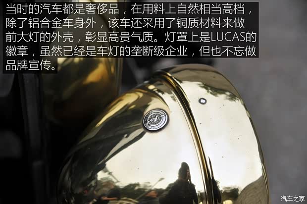 沃克斯豪尔 沃克斯豪尔LM14/40 1922款 以往经典版