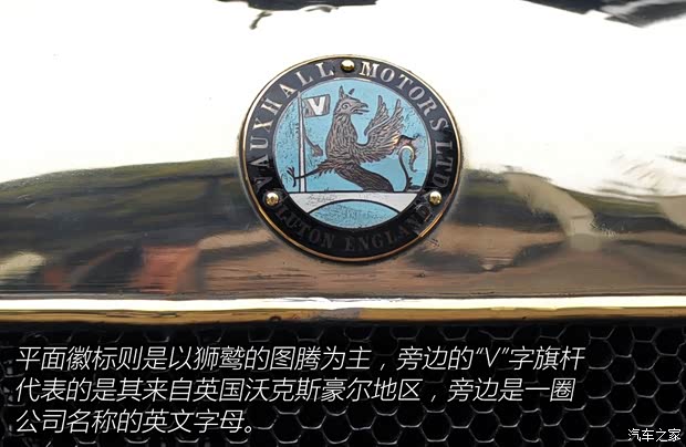 沃克斯豪尔 沃克斯豪尔LM14/40 1922款 以往经典版