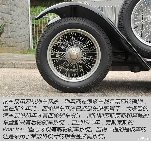 沃克斯豪尔 沃克斯豪尔LM14/40 1922款 以往经典版