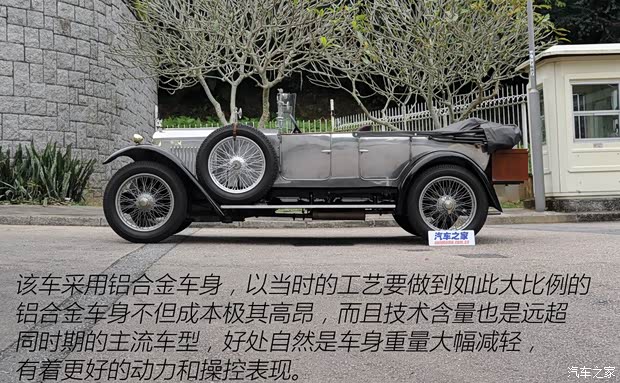 沃克斯豪尔 沃克斯豪尔LM14/40 1922款 以往经典版