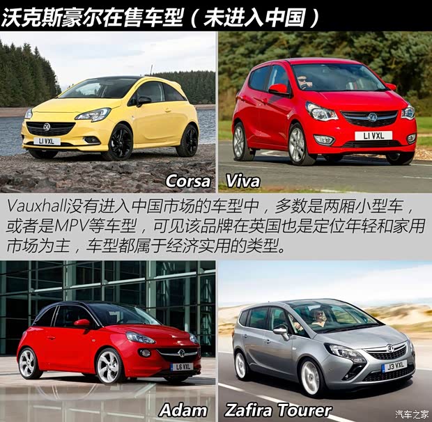 沃克斯豪爾 沃克斯豪爾LM14/40 1922款 以往經(jīng)典版