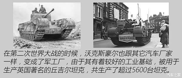 沃克斯豪爾 沃克斯豪爾LM14/40 1922款 以往經(jīng)典版