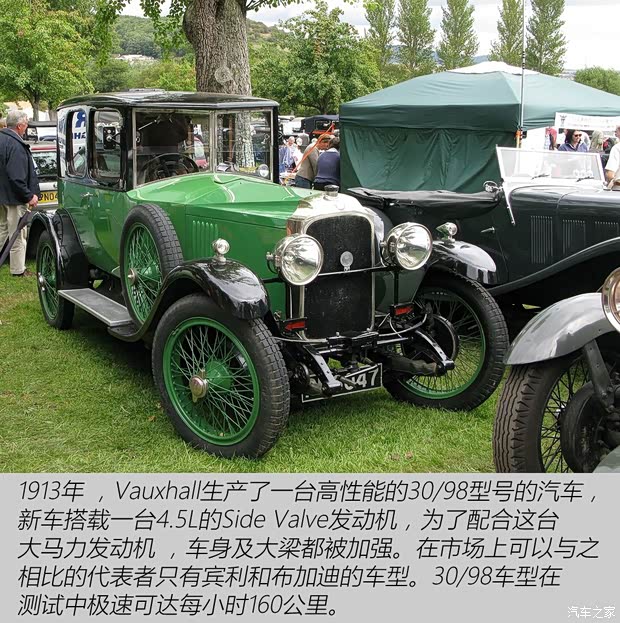 沃克斯豪爾 沃克斯豪爾LM14/40 1922款 以往經(jīng)典版