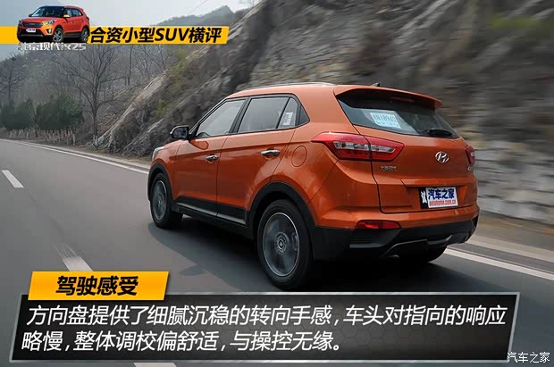 北京现代 北京现代ix25 2015款 1.6L 自动两驱尊贵型DLX 北京现代 北京现代ix25 2015款 1.6L 自动两驱尊贵型DLX