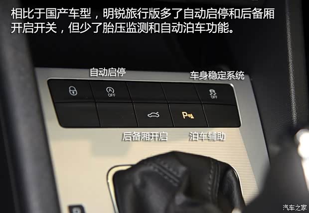 斯柯达(进口) 明锐(进口) 2015款 1.8T 逸臻旅行版