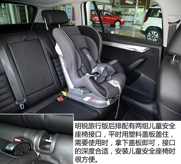 斯柯达(进口) 明锐(进口) 2015款 1.8T 逸臻旅行版