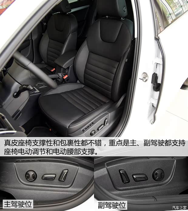 斯柯达(进口) 明锐(进口) 2015款 1.8T 逸臻旅行版