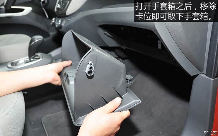 通用雪佛兰 赛欧 2015款 赛欧3 1.5L AMT幸福天窗版 通用雪佛兰 赛欧 2015款 赛欧3 1.5L AMT幸福天窗版