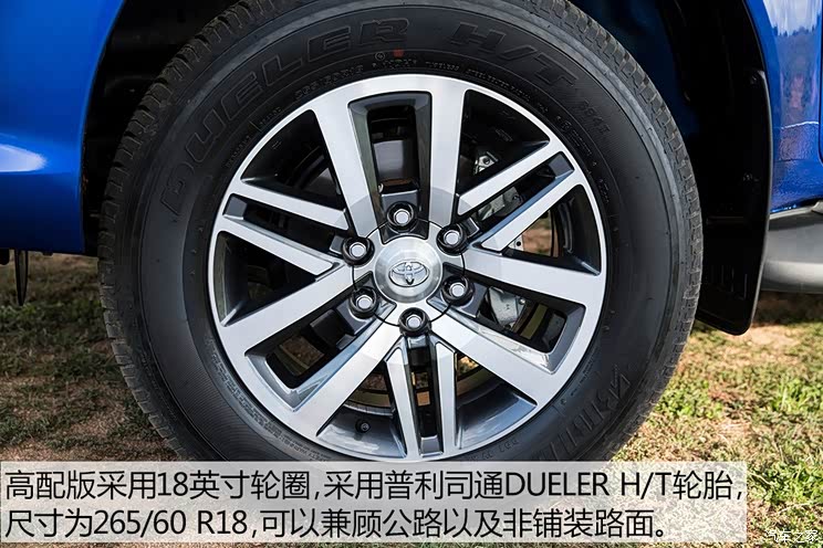 丰田(进口) Hilux 2015款 基本型 丰田(进口) Hilux 2015款 基本型