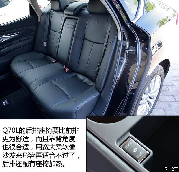 英菲尼迪(進(jìn)口) 英菲尼迪Q70 2015款 Q70L 2.5L 悅享版 英菲尼迪(進(jìn)口) 英菲尼迪Q70 2015款 Q70L 2.5L 悅享版