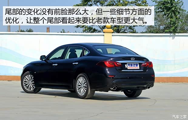 英菲尼迪(進口) 英菲尼迪Q70 2015款 Q70L 2.5L 悅享版