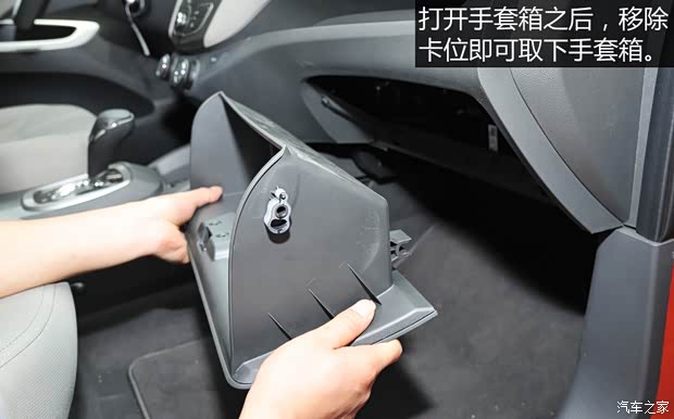 通用雪佛兰 赛欧 2015款 赛欧3 1.5L AMT幸福天窗版