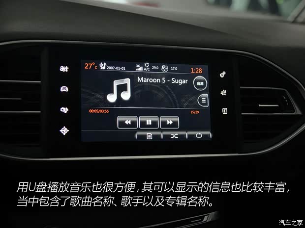 东风标致 标致308S 2015款 1.6T 自动睿驰版
