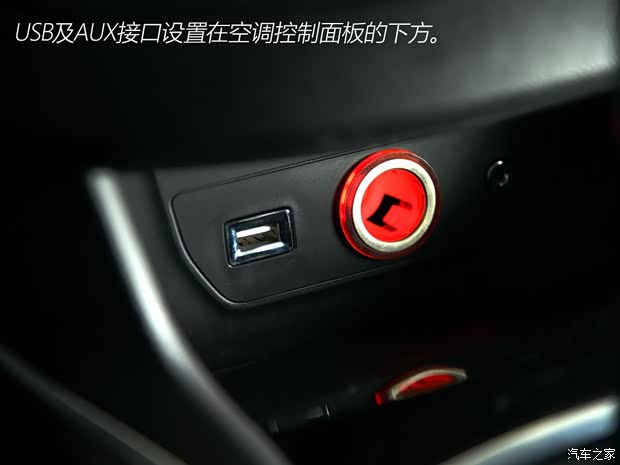 东风标致 标致308S 2015款 1.6T 自动睿驰版