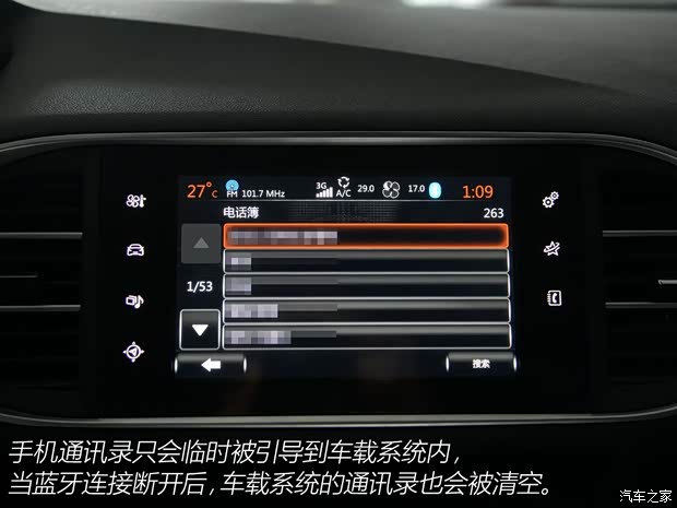东风标致 标致308S 2015款 1.6T 自动睿驰版