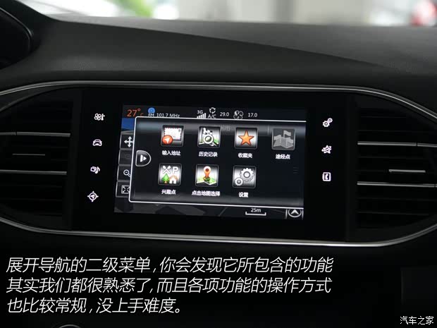 东风标致 标致308S 2015款 1.6T 自动睿驰版