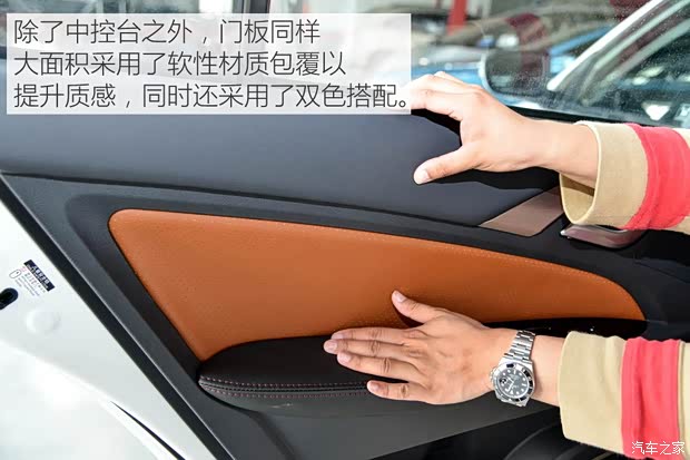 比亚迪 秦 2015款 1.5T 双冠旗舰Plus版 比亚迪 秦 2015款 1.5T 双冠旗舰Plus版